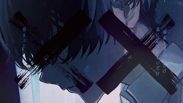 【อิสุโบคุโระ】ฉันติดมันแล้ว (ฉันเสพติดไปแล้ว) - มิกิโตะพี [Cover]