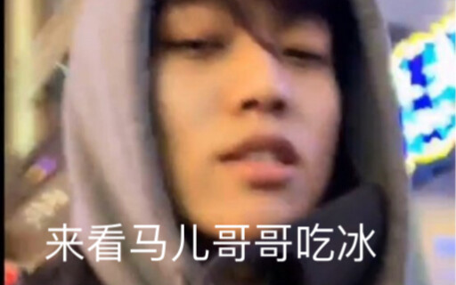 [Brother Horses] Naihuan is so silly when eating—only Naihuan will do!