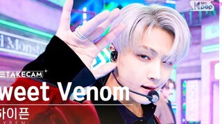【ENHYPEN】عرض أول لفيلم Sweet Venom بتقنية 4K! رائع جدًا!