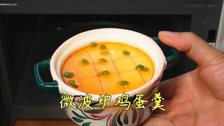 เสียใจจริงๆ ที่เพิ่งรู้ตอนนี้ ที่แท้เตาไมโครเวฟยังมีเคล็ดลับเล็กๆ อีกมากมาย ทำอาหารสะอาด ไร้ควันน้ำม