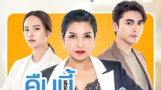 Devil In Law Episode 7