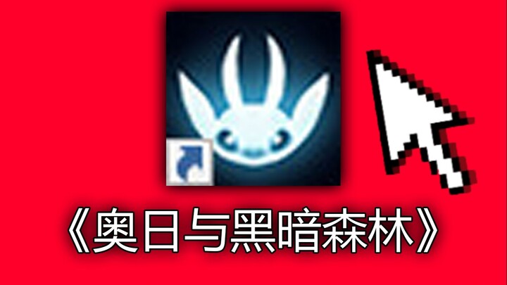 Nếu có ai hỏi vì sao game được gọi là nghệ thuật thứ chín, hãy đưa video này cho họ xem!