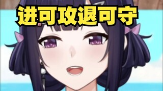 “主播你锁骨纹了个什么东西”
