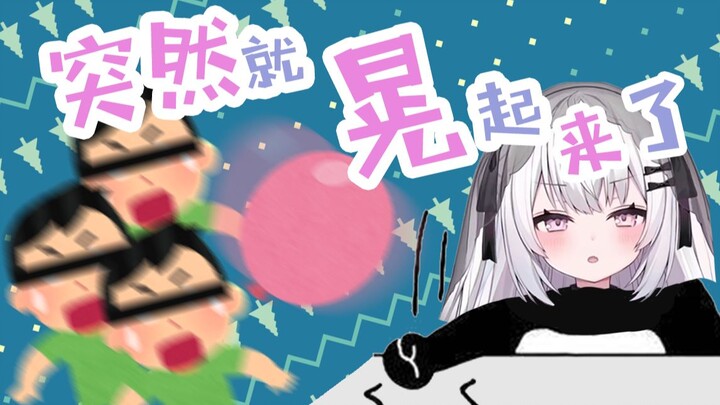 夏诺雅一个拍桌，太平洋对岸的夏厨胸部都摇了起来/しゃのあが台バンしたら、太平洋の向こうに居るしゃちゅうまで胸が揺れた