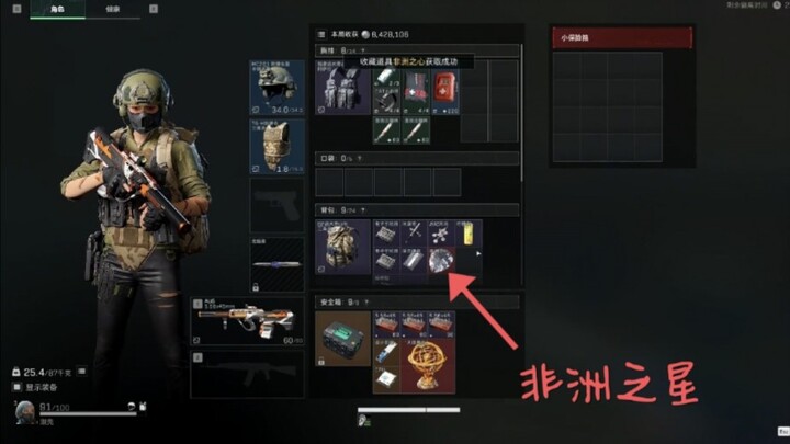 Saat terjatuh, detak jantung langsung melonjak jadi 140.