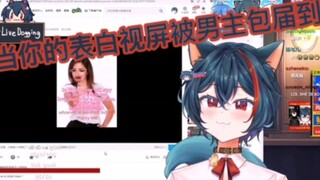 [熟切］/Merryweather/当你的表白&发疯视频被男主包届到