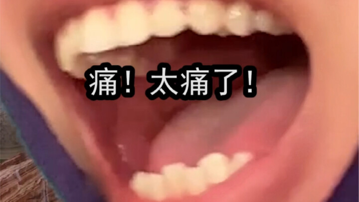 ฉันนึกว่ามันเป็นเรื่องตลกเสียอีก