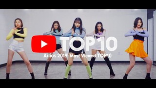 【MTY舞蹈室】2019年MTY最受欢迎的翻跳！