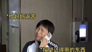 Recreating the post-holiday dorm life for Henan students returning to school.