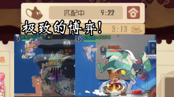 猫和老鼠手游：或许你会觉得很惊讶，但这只是我的日常罢了。