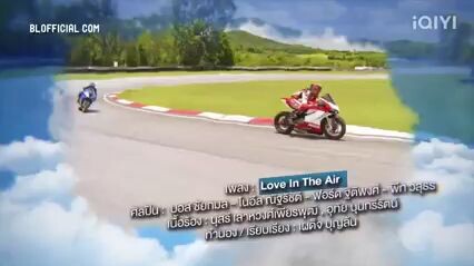 LOVE IN THE AIR EP 3