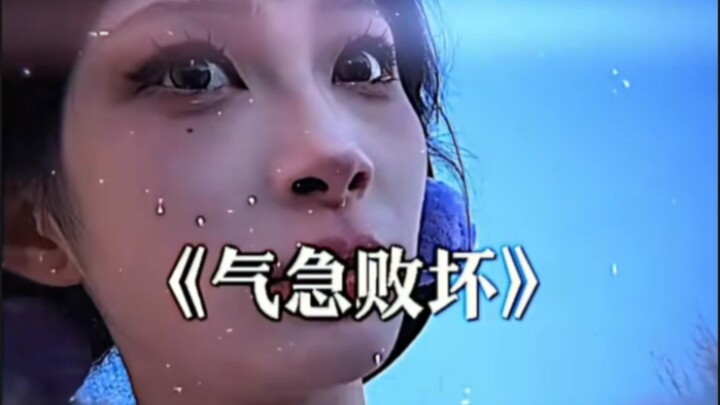 «Tức Giận Tàn Phá»