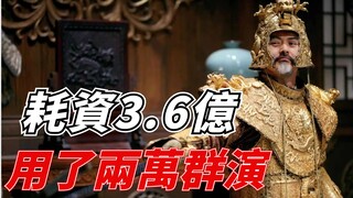 这才叫国产大片，比现在动不动就投资几个亿的电影，有诚意多了！