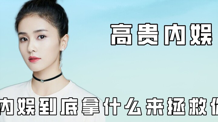 明星就不是民了，成龙大哥一语道破现实
