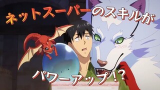Campfire Cooking Season 2 Hadir Lagi! Mukouda Bakal Masak di Dungeon Baru!!