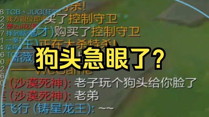 انهيار لاعب "رأس الكلب" يحدث في لحظة واحدة فقط.