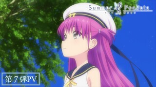 Summer Pockets PV 7 Rute Umi Katou| 4 Agustus 2025