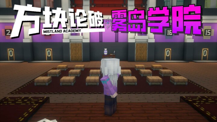 [Video Promosi] Akademi Kirishima V2: Semester Baru di Mana Semua Orang Saling Bunuh