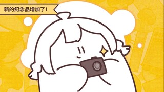 【warma】Since I took the picture of it, it belongs to me!