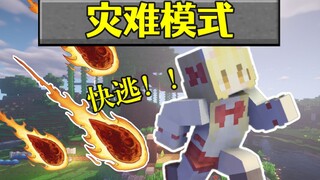 When a natural disaster strikes in Minecraft, how do we survive!