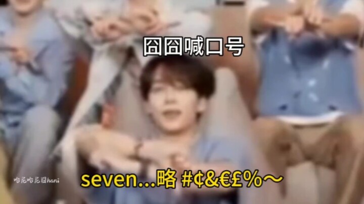 【SEVENTEEN】Yoon Jeonghan: Yel‑yel yang susah diucapkan ini seumur hidup tetap terasa canggung [Yoon 