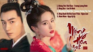 [Full-Playlist] Mộng Hoa Lục OST 《梦华录 OST》A Dream Of Splendor OST ll Nhạc Phim Mộng Hoa Lục