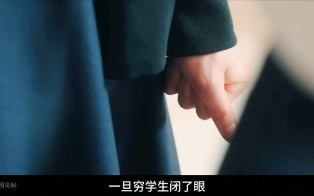 2024 Drama Korea Thriller Balas Dendam Terbaru "Permainan Piramida" Permainan Piramida "2