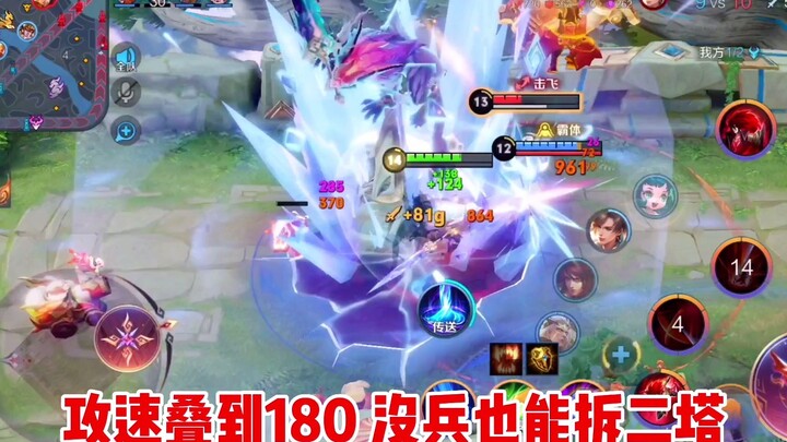 Fan: Who wants this Li Xin? I want this Qiushan—hmph!