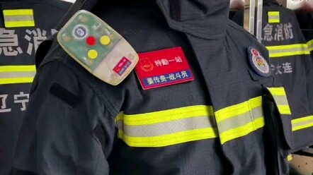 Bí mật về trang phục chữa cháy của lính cứu hỏa