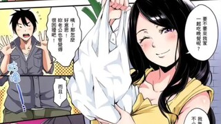 漫画推荐/全彩