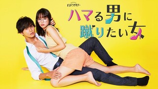 Ep.9 Hamaru Otoko ni Keritai Onna (2023) Sub Indo | Full HD 1080P