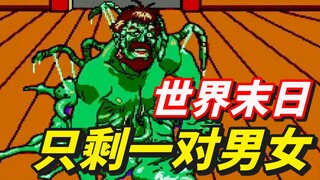 Game berusia 30 tahun ini memungkinkan saya melihat imajinasi orang Jepang yang meledak-ledak...