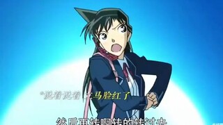 【新兰】问：新一正经吗？