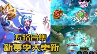 【S33 Mùa Mới】: Ngày mai là mùa mới. Các nguyên thủy đã được làm lại. Trang bị, hẻm núi và binh lính 