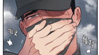 漫画｜高能，奇怪的快递就不要乱寄了，太羞耻！！