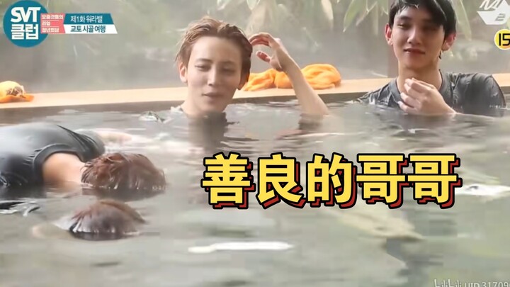 Sự ăn ý đến mức lừa đảo của尹净汉 và洪知秀