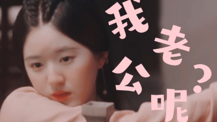 One person gets engaged, the whole family pitches in—Grandma Niao gets drunk and won’t let go of her