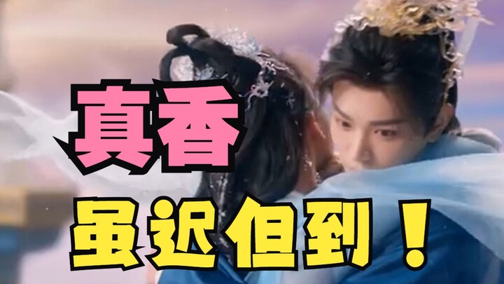 [Seven Times Auspicious] The real drama is finally here—my favorite couple’s seven love story arcs! 