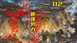 萧炎林动引起大千世界最强势力的注意！！！