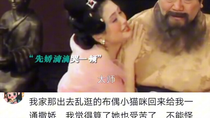 Gimana bisa nggak klepek-klepek dengar rayuan manja kayak gini? Ini kan Diao Chan yang diperankan ol