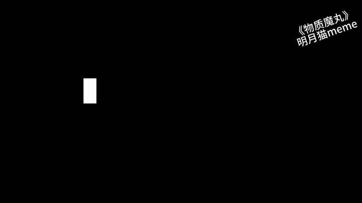 Material Magic Pill 1