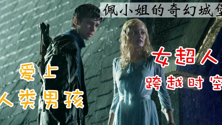 شيء لا يستطيع سوبرمان رؤيته، لكن الصبي البشري يراه بالضبط.. فما السر الذي تخبئه عيناه؟