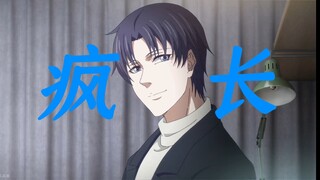 【全职高手喻文州 | 疯长】：“谁笑他不懂转弯不懂退让”我们还有很多个属于蓝雨的夏天！送给喜欢了十年的蓝雨队长喻文州