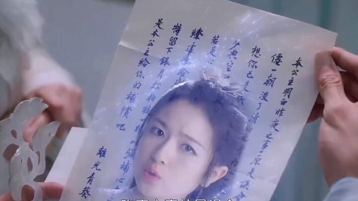 ได้เมียแบบนี้มา ชีวิตข้างหน้าจะไปต่อกันยังไงกันล่ะ!