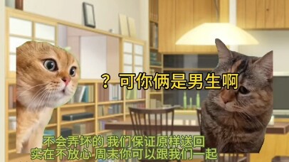 【Childhood Sweethearts】Brave people get to enjoy the world first.