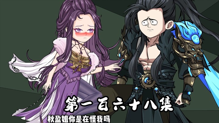螳螂捕蝉黄雀在后！