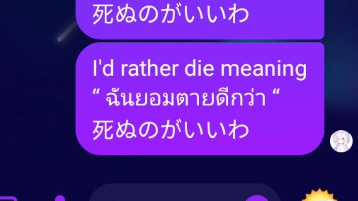 เขาโหดร้ายกับฉันมาก!!เขาบอกรู้จักแค่ไอเอี้ย!