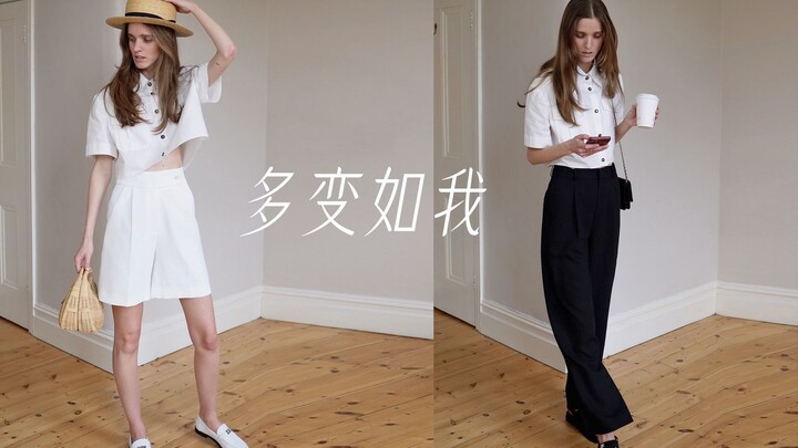 قطعة ملابس واحدة تناسب 5 مناسبات مختلفة – إلهام متعدد يقدّمه لك!