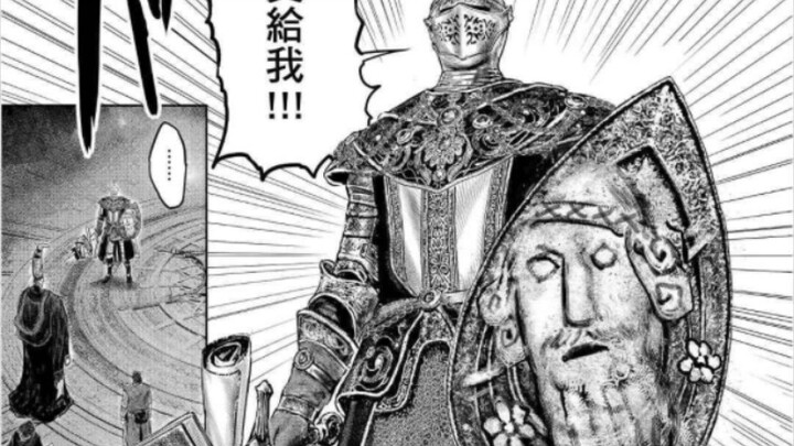 "Golden Tree Road Chapter 25" Kalia's richest man becomes a male mother, this set of equipment is st