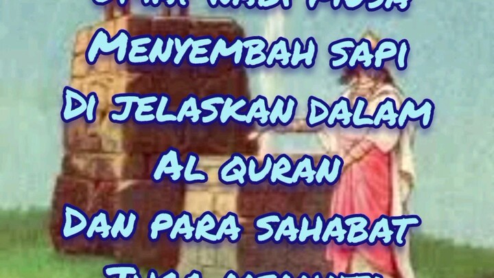 surah albaqarah 108